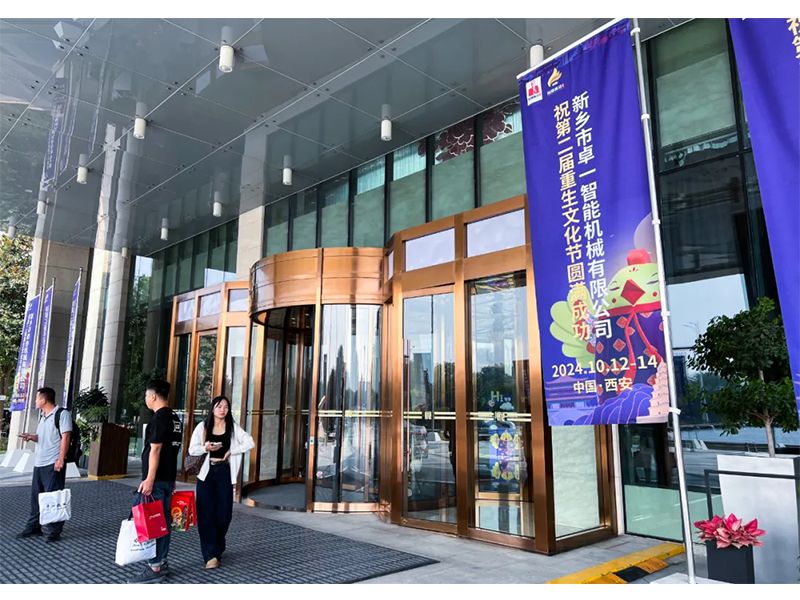 熱烈祝賀第四屆中國家禽柔性換羽大會圓滿成功！