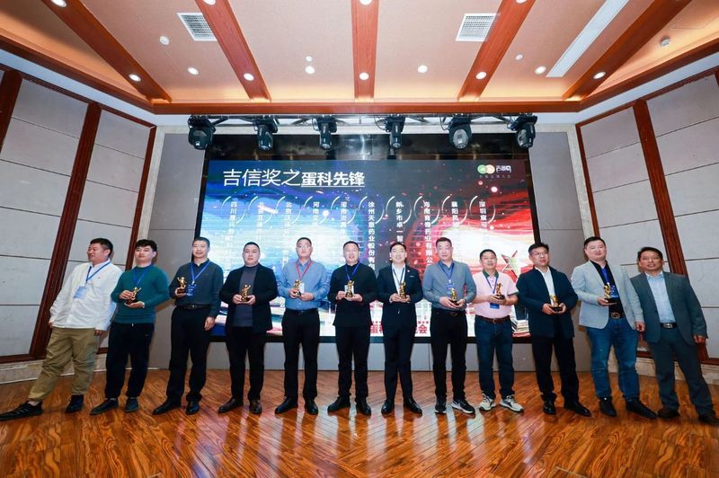 卓一牧業(yè)精彩亮相第十五屆青年雞大會(huì)(南方)商機(jī)對(duì)接會(huì)！