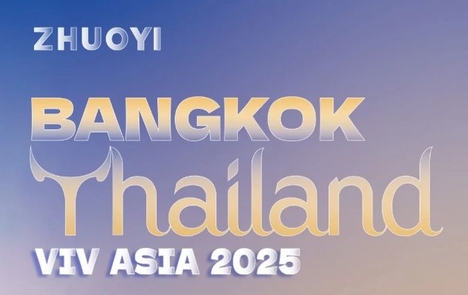 卓一牧業(yè)VIV ASIA2025邀您共聚泰國！